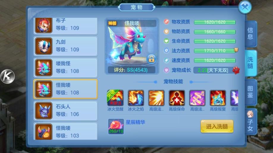 探索孤岛惊魂3破解版：合法途径与游戏体验