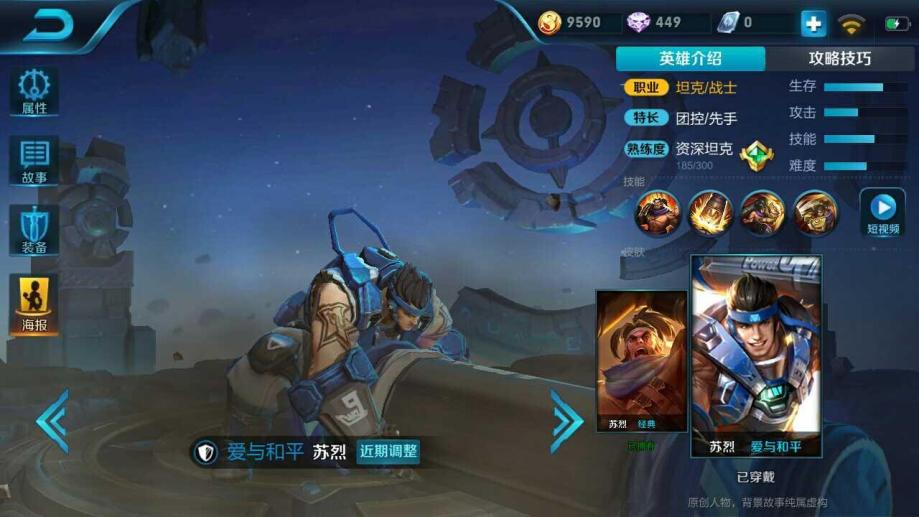 圣斗士星矢手游阵容：打造最强战队攻略