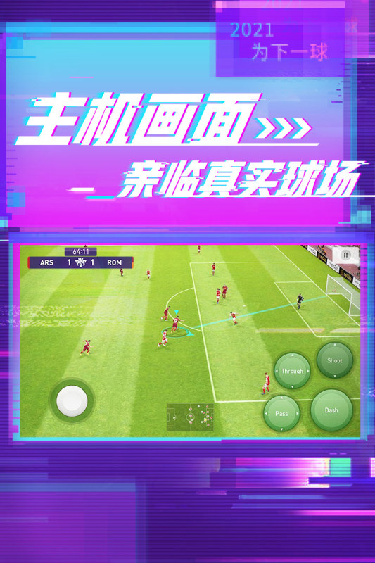 手游收入排行榜：探寻市场热点的背后