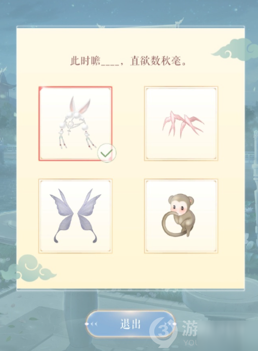 探秘斗魂大陆手游：沉浸式的奇幻冒险之旅
