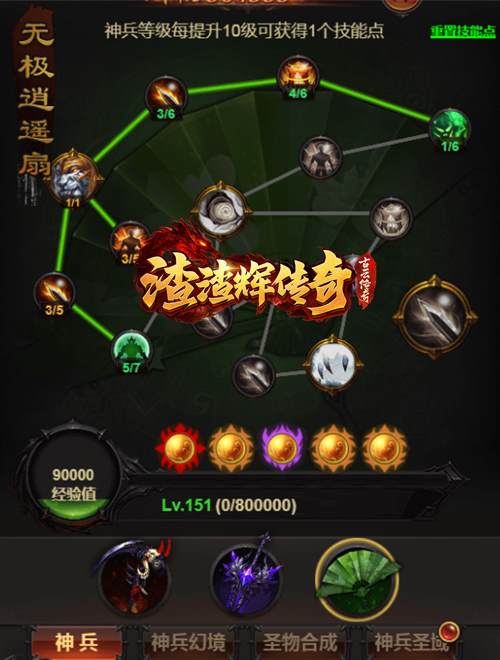 腐蚀破解版：探索未知世界的免费之旅