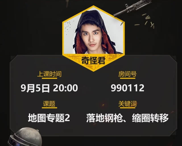 万王之王手游：重温经典，领略荣耀之战