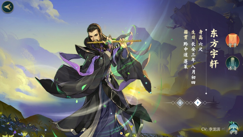 梦幻西游考古：探寻经典游戏背后的秘密