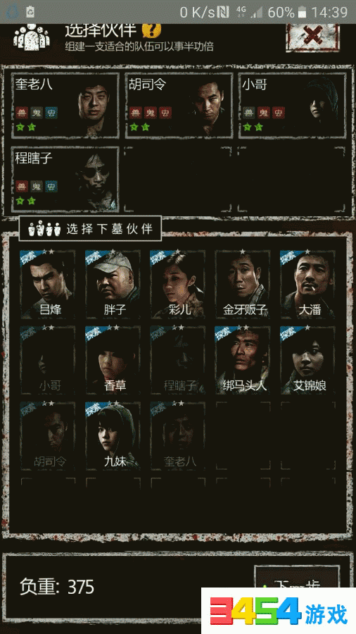 CF手游征服者：称霸战场的终极指南