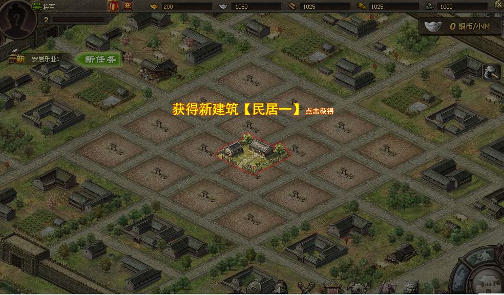 梦幻西游盗号器：警惕网络安全隐患，保护账号安全