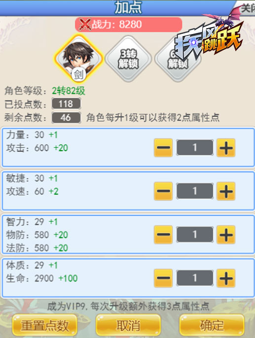 梦幻西游怎么抓宝宝：详解捕捉技巧与攻略