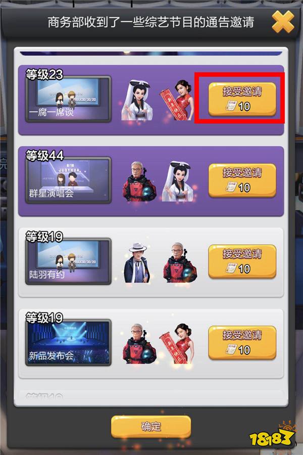 梦幻西游三维版网易：开启经典游戏的全新篇章