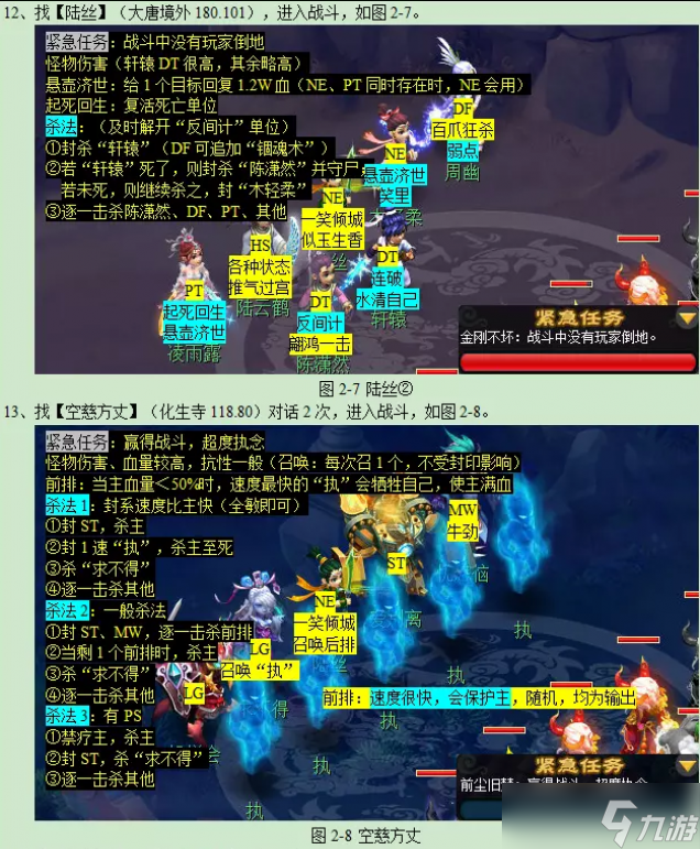 梦幻西游彩果怎么获得？揭秘获取彩果的全方位攻略