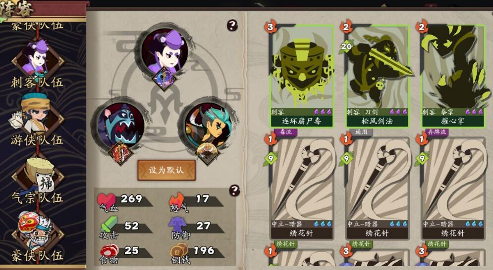 光明勇士手游：探索奇幻世界的冒险之旅