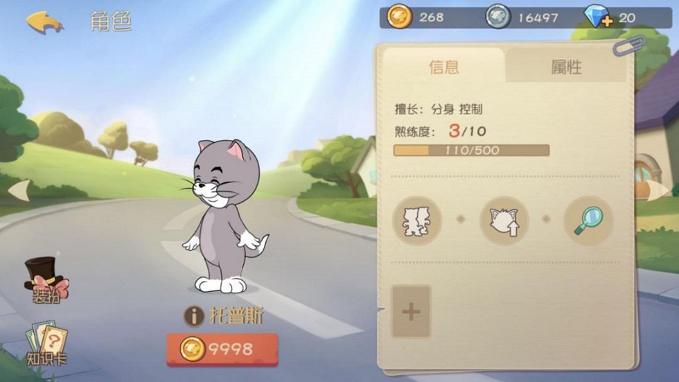 手游商人：如何在移动游戏市场中实现财富增值