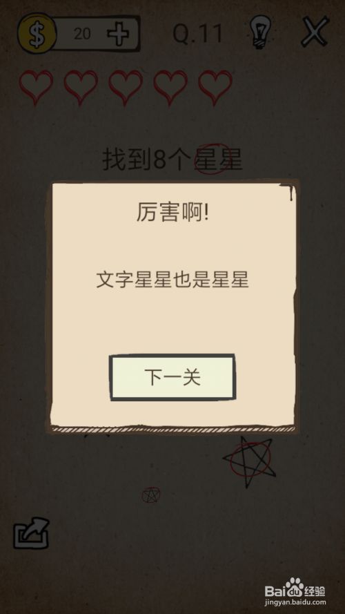 《梦幻西游2出师奖励：新手的福利指南》