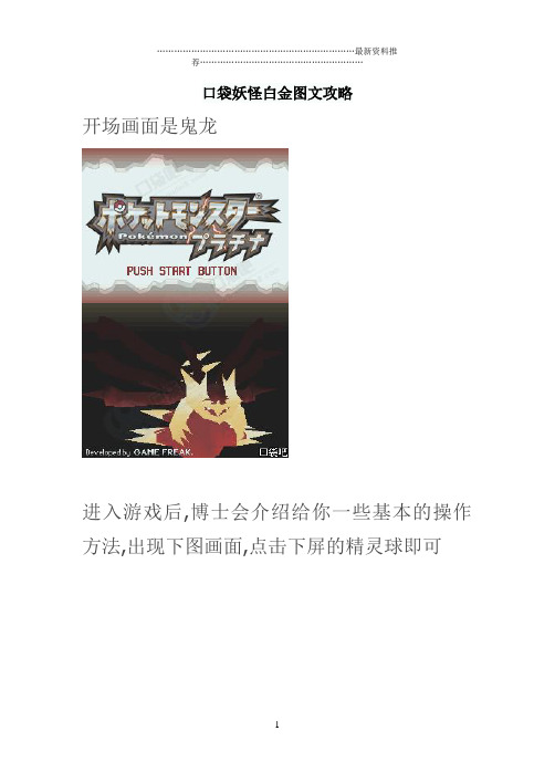 海岛奇兵破解版游戏：探索无限可能的海洋冒险