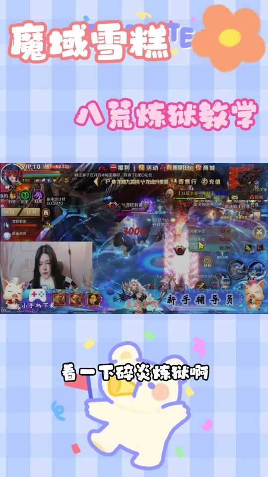 LOL手游台服：畅享极致竞技体验