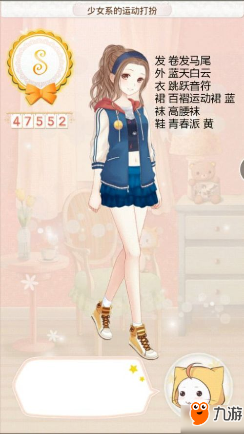 梦幻西游手游藏宝阁：探秘珍稀道具的宝库