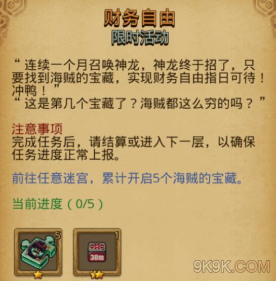 口袋妖怪白金攻略：全面掌握游戏精髓
