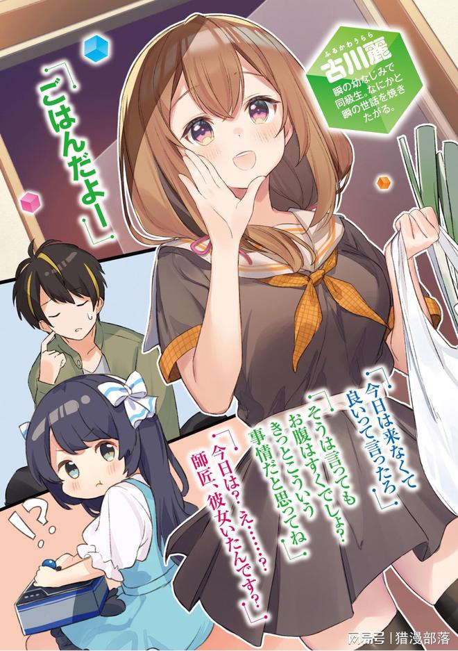 梦幻西游奶妈：打造全方位辅助角色的终极攻略