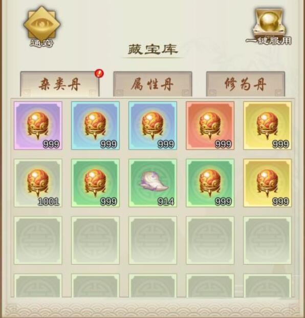 天刀攻略：掌握这些技巧，成为江湖高手！