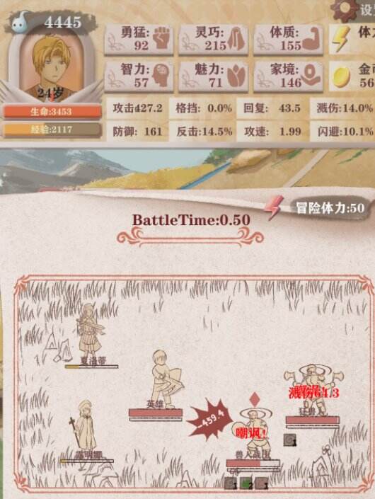 梦幻西游奶妈：打造全方位辅助角色的终极攻略