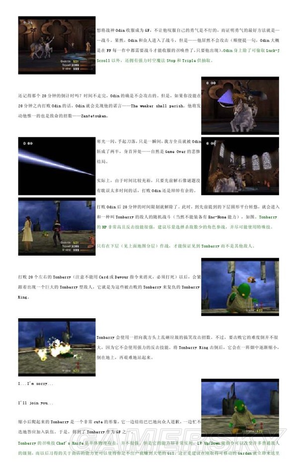 炉石传说卡组攻略：打造你的竞技场王者之路