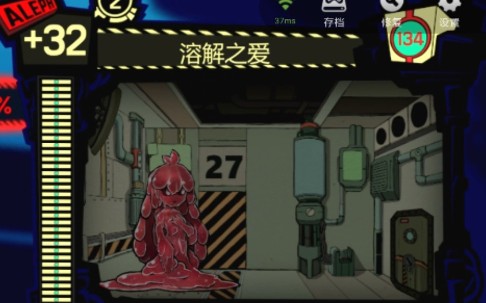 Doom攻略：掌握技巧，征服地狱难度