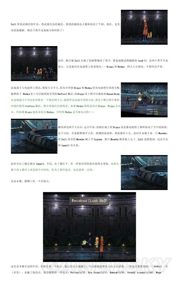 火焰纹章攻略：掌握战术，成就战场王者