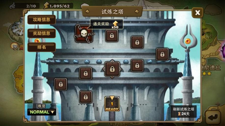 我的世界攻略大全：探索无限可能的指南