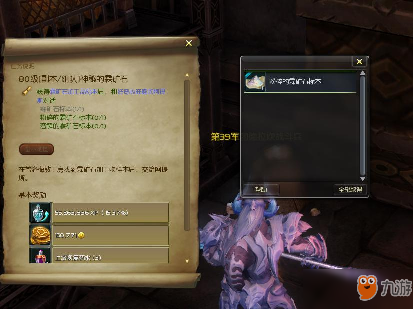 甜心攻略：掌握游戏中的恋爱之道