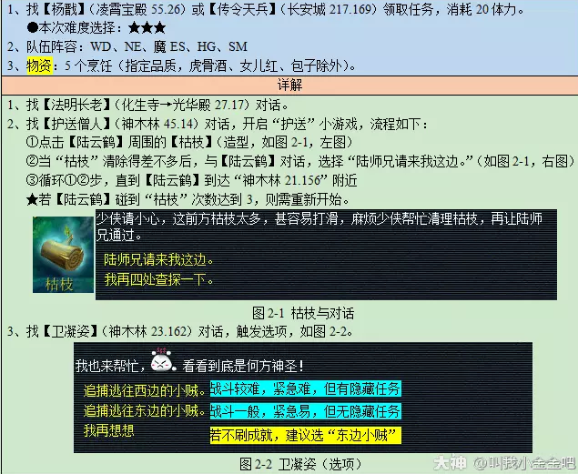 手游攻略大全：掌握技巧，畅享游戏乐趣