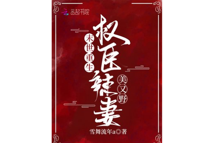 上古卷轴OL攻略：全面掌握游戏精髓
