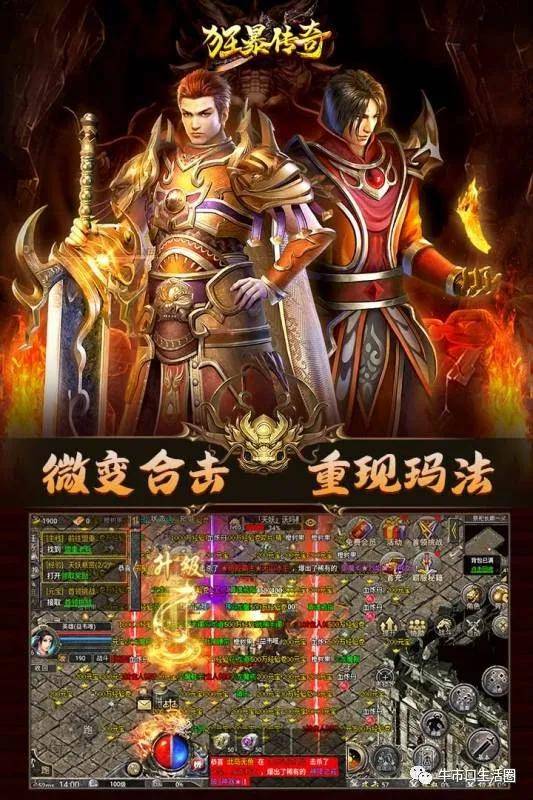 探索WPS 2016破解版的秘密：安全与高效办公的权衡