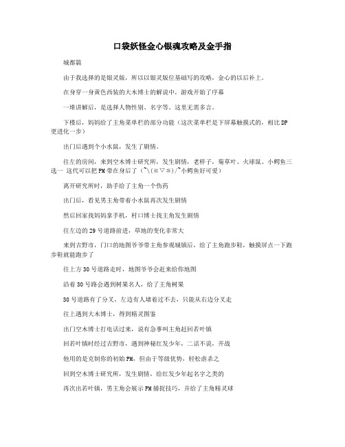 疯狂的手游：探索移动游戏市场的狂热现象