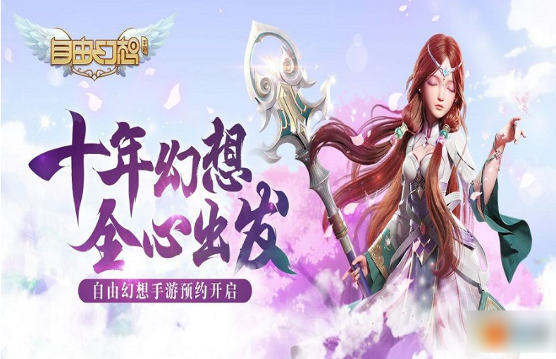 龙骑士攻略：全面掌握飞行坐骑的奥秘
