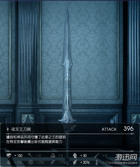 龙骑士攻略：全面掌握飞行坐骑的奥秘