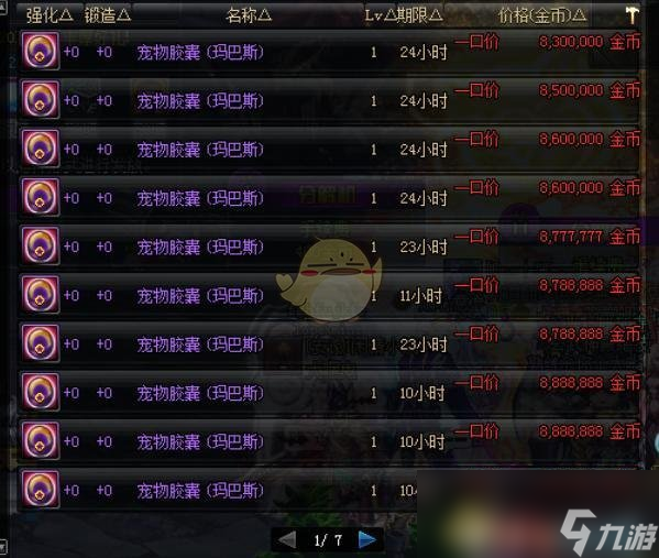 汤酷猫破解版：探索无限乐趣的奥秘