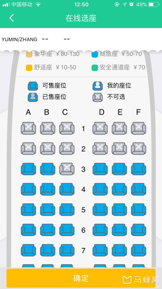 voez破解版：解锁无限可能，体验极致游戏乐趣