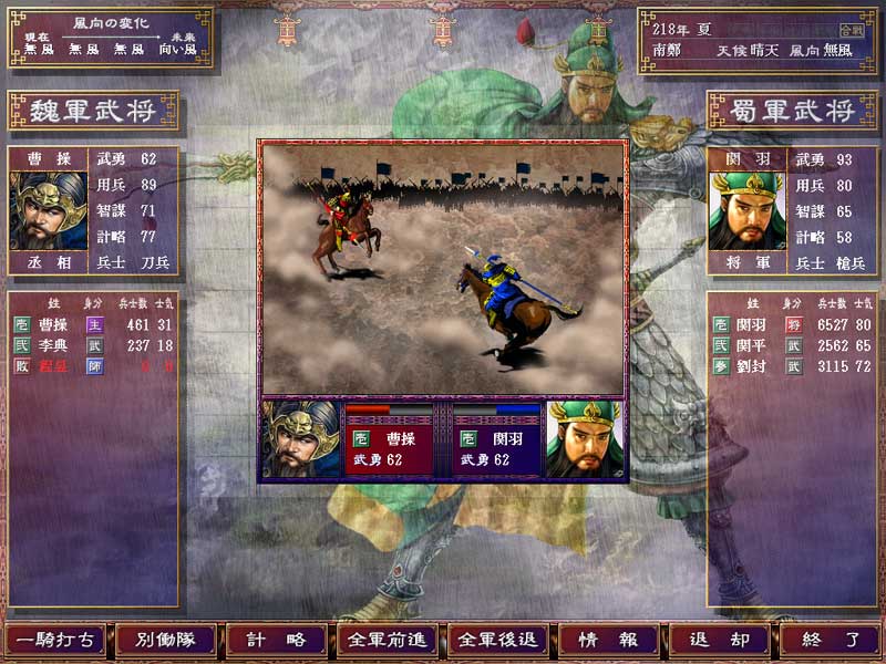 神武手游120装备满属性攻略：打造顶级装备指南