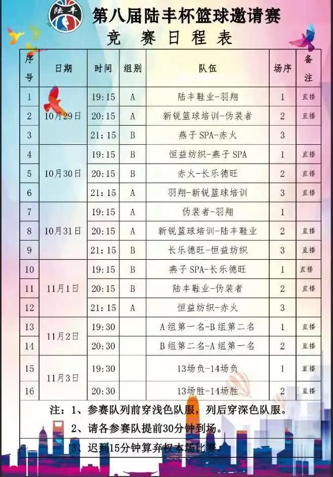 画中仙攻略：探秘古典仙境，解锁神秘剧情