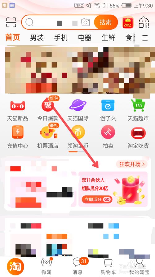 传奇手游高爆：重温经典，体验激情战斗