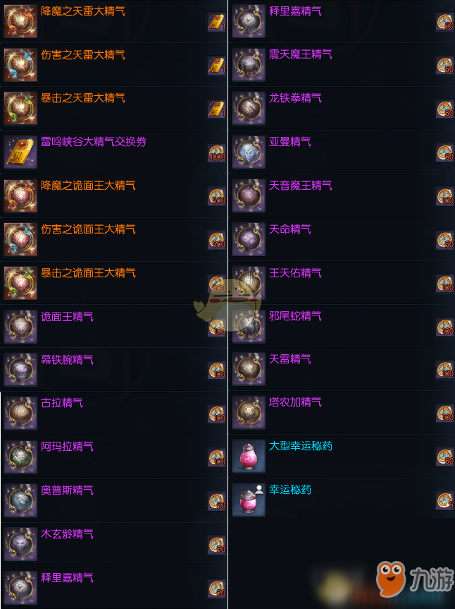 破解版UG：探索游戏世界的无限可能