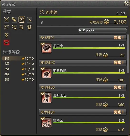 探索abbyy安卓破解版的秘密：破解与合法使用之间的界限