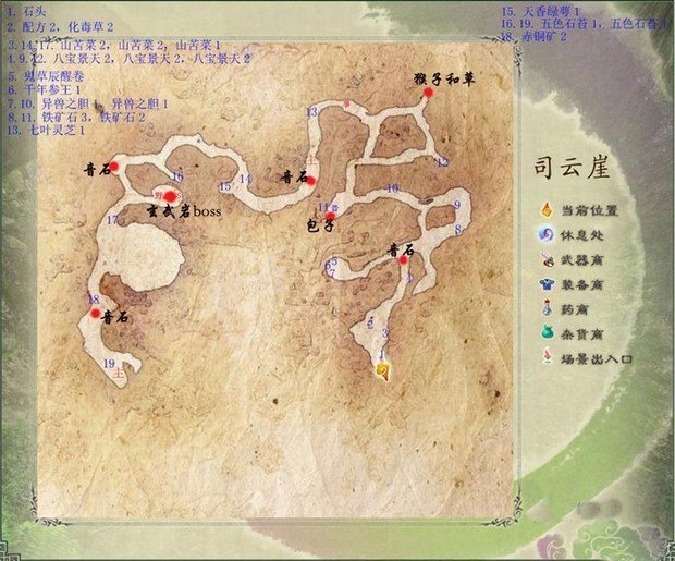 美萍进销存破解版：探索合法使用之道