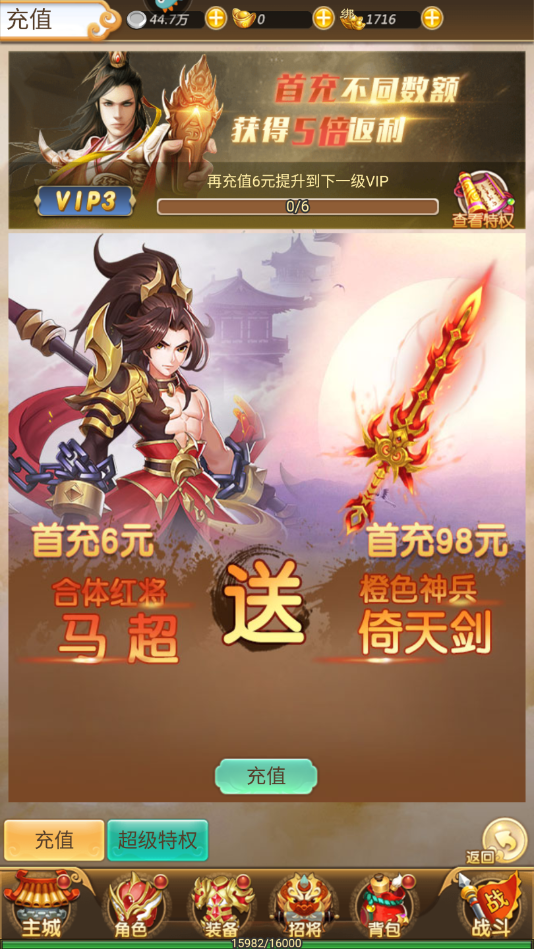 美萍进销存破解版：探索合法使用之道