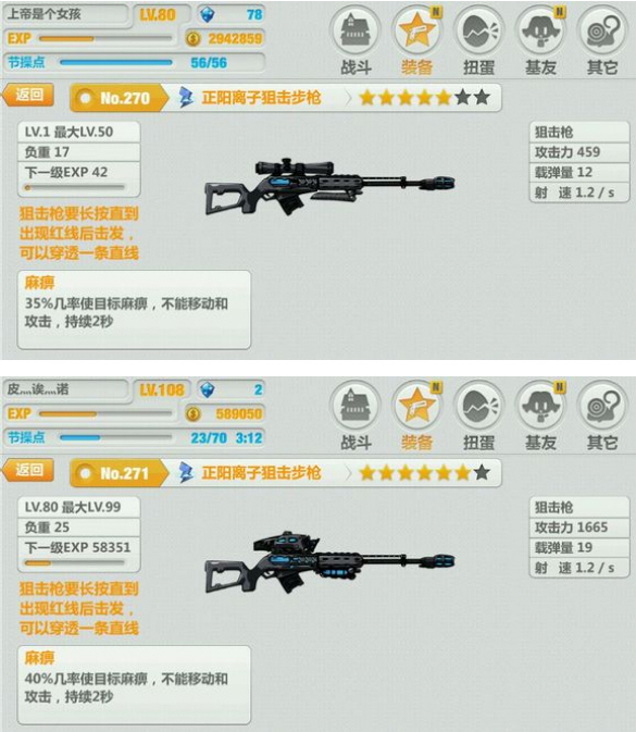 梦幻西游赠点：畅享游戏福利，提升游戏体验