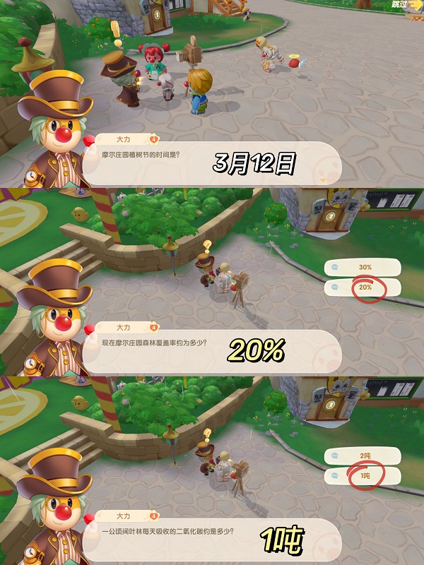 不思议迷宫伊甸之境攻略