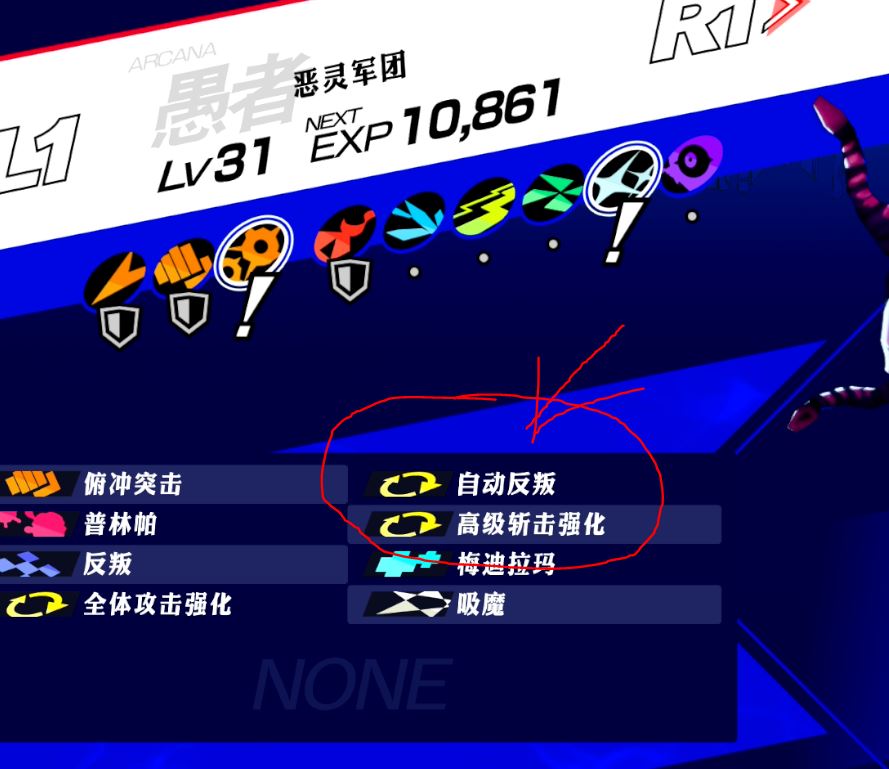 梦幻西游一斛珠攻略:全面掌握珍宝背后的秘密 梦幻西游一斛珠攻略:全面掌握珍宝背后的秘密