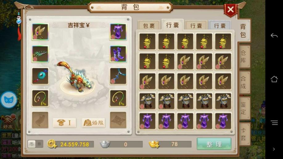 91影院破解版：观影新选择，畅享高清电影