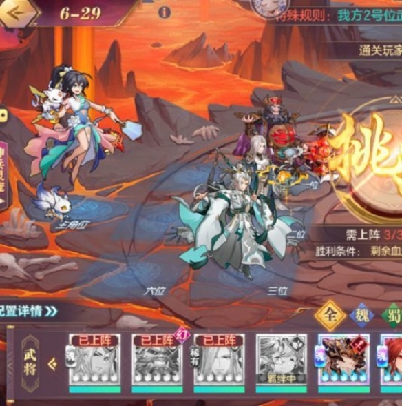 阴阳师单机破解版：体验经典游戏的全新方式