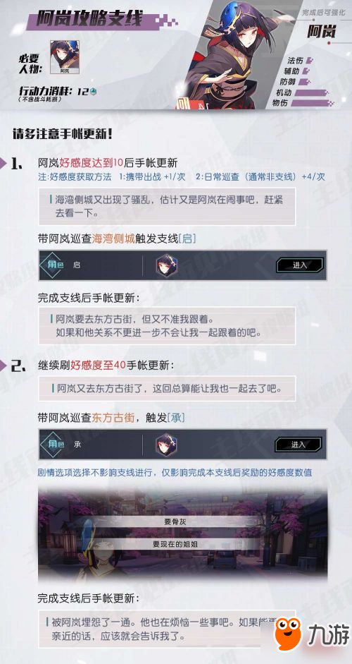 梦幻西游玩法攻略：全面掌握游戏精髓，成为资深玩家