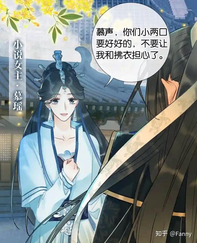 剑网三手游：武侠世界的沉浸式体验