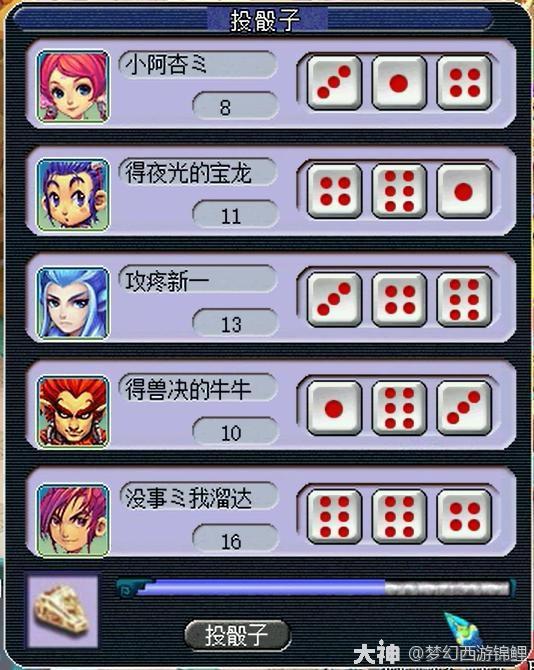 御剑情缘攻略：全方位解析游戏玩法与技巧